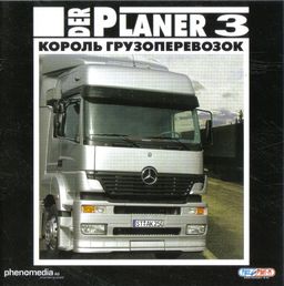Logo: Der Planer 3
