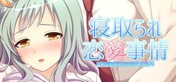 Logo: Netorare Ren'ai Jijō: Jōshi ni Karametorareta Otomegokoro
