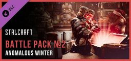 Logo: Stalcraft: Anomalous Winter - Battle Pack №2