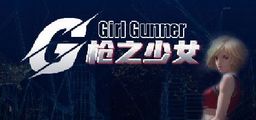 Logo: Girl Gunner