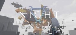 Logo: Night: Silent Killer