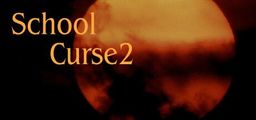Logo: School Curse 2
