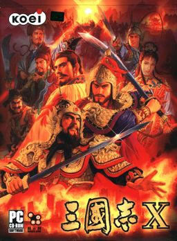 Logo: Romance of the Three Kingdoms X