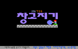 Logo: Chang Go Ji Gi