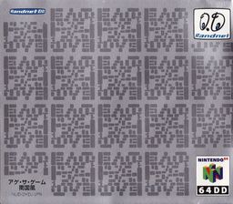 Logo: Kyojin no Doshin 1