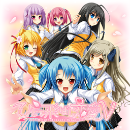 Logo: Hitotsu Tobashi Ren'ai V