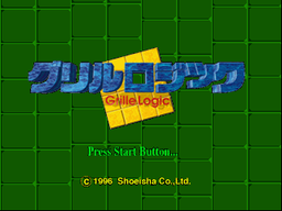Logo: Grille Logic