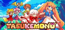 Logo: Tasukemono