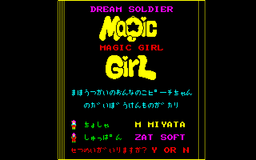 Logo: Magic Girl
