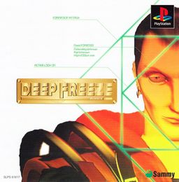 Logo: Deep Freeze