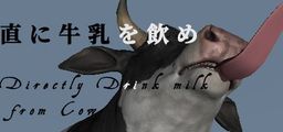 Logo: Directly Drink milk from Cow