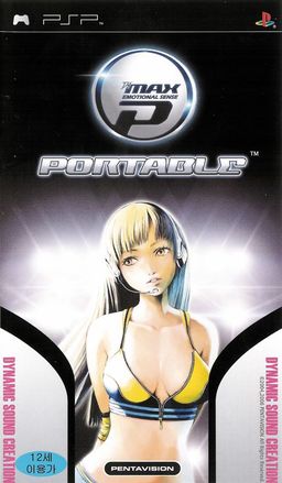 Logo: DJMax Portable