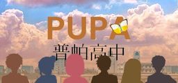 Logo: Pupa