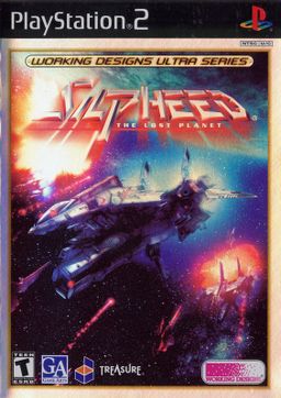 Logo: Silpheed: The Lost Planet