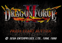 Logo: Dragon Force II: Kamisarishi Daichi ni