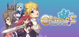Logo: Croixleur Σ: Deluxe Edition