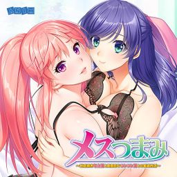 Logo: Wife Poacher: My Old-Wife Young-Wife Secret Sex Life