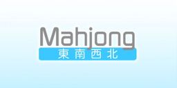 Logo: Mahjong