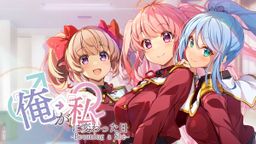 Logo: Becoming a She