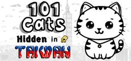 Logo: 101 Cats Hidden in Taiwan