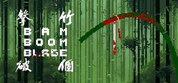 Logo: Bam Boom Blade