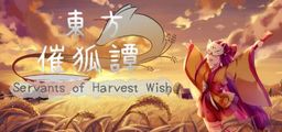 Logo: Touhou Saikotan: Servants of Harvest Wish