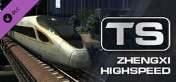 Logo: TS: Zhengxi Highspeed