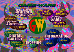 Logo: Game-Ware