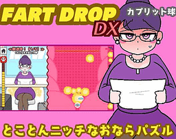 Logo: Fart Drop DX
