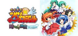 Logo: Phantom Thief Angels: Twin Angel - Labyrinth of Time and World - Re:light