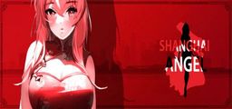 Logo: Shanghai Angel