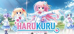 Logo: Harukuru. Spring has come true?