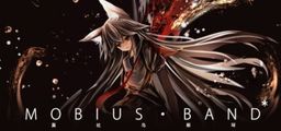 Logo: Mobius Band*
