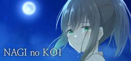 Logo: Nagi no Koi