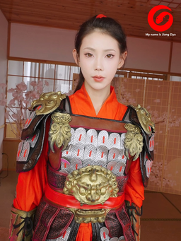 Logo: My name is Jiang Ziya