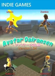 Logo: Avatar Dairansen