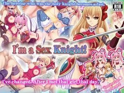 Logo: I'm a Sex Knight!