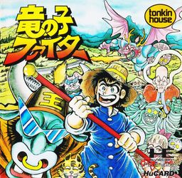 Logo: Tatsunoko Fighter