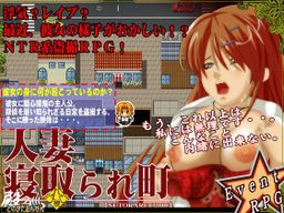 Logo: Cuckold Town: The Wife