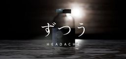 Logo: Headache