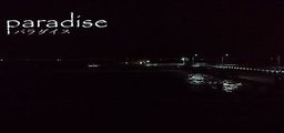 Logo: Paradise