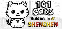Logo: 101 Cats Hidden in Shenzhen