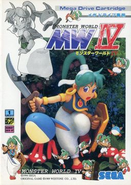 Logo: Monster World IV