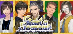 Logo: Start a Startup with a Legendary Japanese Warlord