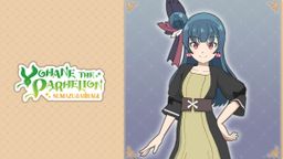 Logo: Yohane the Parhelion: Numazu in the Mirage - Costume: "Lucky Outfit"