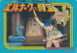 Logo: Erunaaku No Zaihou