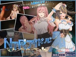 Logo: NTR Idol: Promise of Dreams