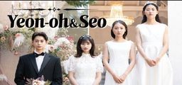 Logo: Yeon-oh & Seo