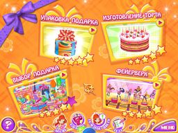 Logo: Winx Club: Den rozhdeniya Blum