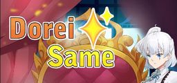 Logo: Dorei Same